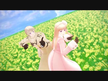 【APヘタリアMMD】君色に染まる【露男女】