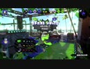 【スプラトゥーン2】A帯カローラの旅_02