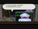 ペラペラ配管工が世界を救うRPG『マリオストーリー』part.20