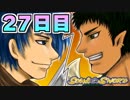 【SFC】マルチシナリオRPGで自由に冒険をしよう！【SOUL＆SWORD実況】27日目