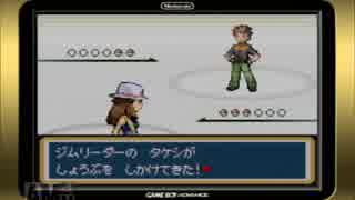 【ポケットモンスター リーフグリーン】 プレイ動画 Part3