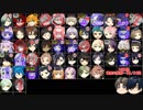 【刀剣乱舞】本丸総出で刃狼　パート11(10日目)