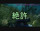 【東北きりたん実況】SGW3で元芋砂が緩く狙撃：その２