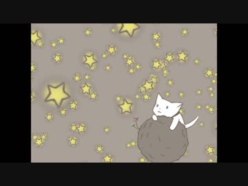 【心を込めて】Starduster【歌ってみた】