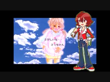 さっちゃん【赤咲湊（CeVIO)】