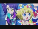 プリパラ 2nd season　#84　ポップ・ステップ・ぷりぷりぷり！