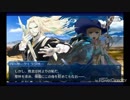 【Fate/Grand Order】三姉妹と行く、FGO課金縛り実況プレイpart10