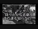 【MHXX】狩猟防衛軍NEO第24回～霧は隠す、幻惑の策士を～