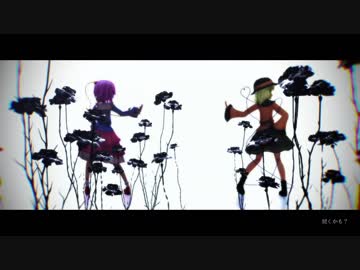 【東方MMD】こいし　さとりでフラジール【１番のみ】