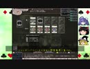 Elona_omake_MMA_hackをゴブリン農民でゆっくり実況プレイ 40 おまけ