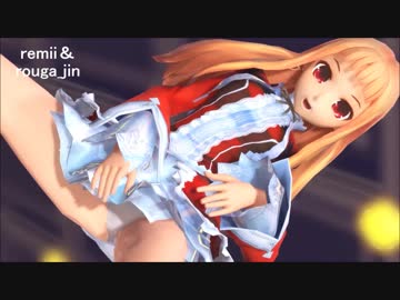 レア様の白い太股を堪能【11/3はレア様の誕生日】【お祝いタグお知らせ】【What a man】【MMD】