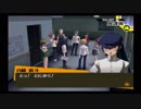 【ペルソナ4】ハイカラじゃないけど初めて遊んでみた【実況】♯151