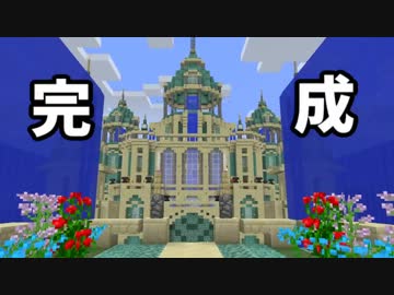 【Minecraft】たまにはサバイバルでも遊んでみるよ　part32