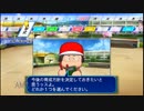 栄冠ナイン　２人雑談プレイ【桃＋・足湯】　９５