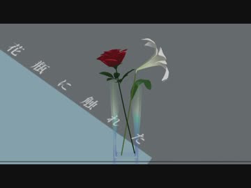 【APヘタリア】 ドーヴァーで花瓶に触れた 【人力+MMD】