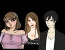 クトゥルフ神話TRPG『極楽蝶の夢』前編