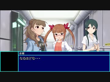 【ＡＣＥ３×デレマス】Another Cinderella's Episode　第７話