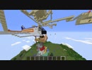 【マインクラフト】おじさんたちのマインクラフト　その19【赤裸々部】