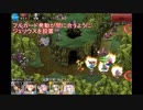【オークの勇士GG 73/100】手動GGで30000Gを目指してみた
