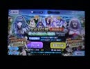 FGO復刻ハロウィン2016ピックアップ召喚10連