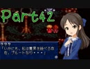 『雪美ちゃん家のゲーム部屋』ＴＯＰ（PSP版）を実況　その４２