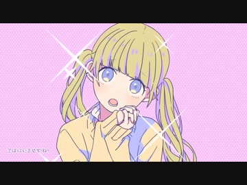 O°o○。【台湾女の子が】❀ 可愛くなりたい 歌ってみた【あわ魚沫】