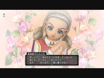 目覚めし６種族目の馬が【DQⅩ】オンラインを初プレイ実況　Part228