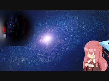 茜ちゃん、『Five Nights at Freddy's』の実況をしてみる。【VOICEROID実況】
