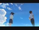 【 前前前世】を歌ってみた