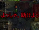 【WoT】ゆっくりテキトー戦車道　Type4 Chi-To編　第99回「サヨナラ２桁」