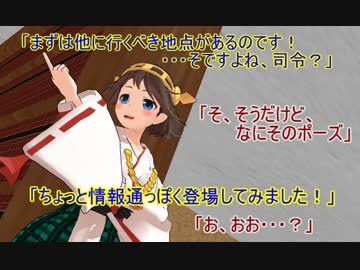 【艦これ】すずめ提督の０から始める艦これ日誌97【MMD紙芝居】