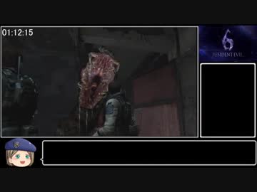 【RTA】バイオハザード6クリス編ピアーズ操作 難易度NOHOPE 2:19:43　３