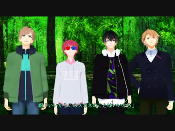 【MMDA3!】勇者咲也と導かれし春組＆ＰＪ