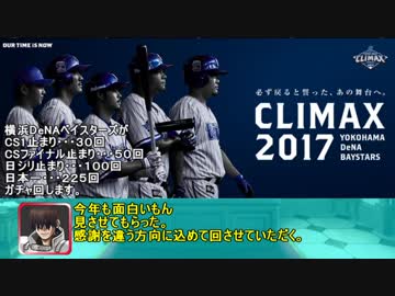 一分戦争アイギス外伝。#5「 (*^◯^*)予告なんだ」