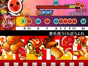 【太鼓さん次郎】「おそ松さん」より