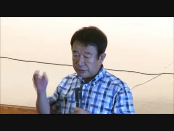 青山繁晴 「野望の党」連呼ｗｗｗｗｗｗｗｗｗｗｗｗｗｗｗｗｗｗｗｗｗ