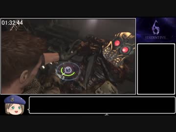【RTA】バイオハザード6クリス編ピアーズ操作 難易度NOHOPE 2:19:43　４/５