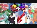 【ポケモンSM】相棒と征く7CC【VSjousukeさん】
