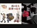 こどもたちの花園を荒らすすすむおじさん