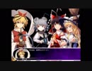 【実況】東方の迷宮2+ディスク(NORMAL) Part.25(2/4)【夏休み(?)同人SP】