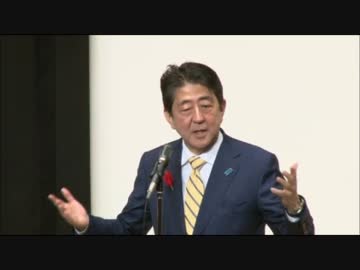 安倍総裁 「リセットするわけにはいかない」ｗｗｗｗｗｗｗｗｗｗｗｗｗ