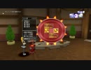 [DQX] 大した事やらないけど、今日もまったりと。第883回-2