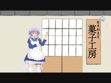 流行に便乗するりゅーが姉貴