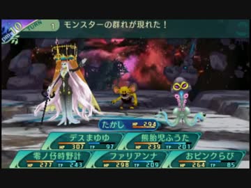 闇と光の世界樹の迷宮5 実況プレイ Part124