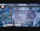 【へたれプレイ】 DFFACからこんにちは 【２戦目】
