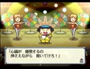 ホモ太郎電鉄12 ノンケ向け編もありまっせ！20年目
