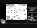 【幻想郷の明日の為に】 幻想少女大戦夢 ゆっくり実況プレイ PartFINAL-1