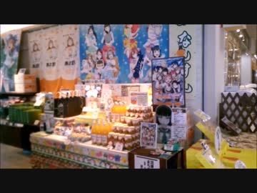 【ラブライブ！サンシャイン】沼津グルメレポートvol.14