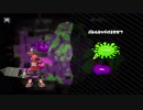 【Splatoon2】ヴァリアブルローラーでカンストを目指す！Part78【ガチホコ】