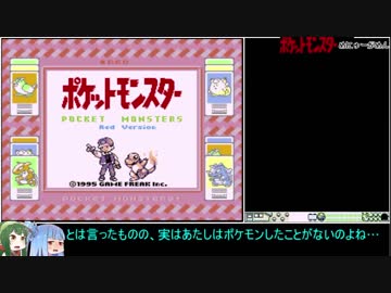 裏ワザ紹介実況　第八弾　GB　ポケットモンスター赤　①